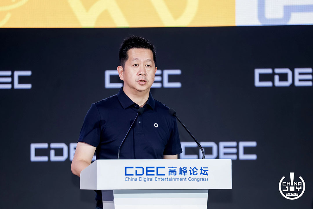 智绘万象·灵光涌现|2026 CDEC高峰论坛圆满召开 https://cms3.chinajoy.net/157/upload/resources/image/103258.jpg?token=Bearer eyJhbGciOiJIUzUxMiJ9.eyJpc3MiOiJlY2hpc2FuIiwic3ViIjoie1wiY2xpZW50XCI6XCJXRUJcIixcInR5cGVcIjpcIlVTRVJcIixcIm5hbWVcIjpcInVzZXIyX2FwaVwiLFwic2lnbmF0dXJlXCI6bnVsbCxcImV4cGlyZXNfaW5cIjoxODAwMDAwMH0iLCJpYXQiOjE3ODU0ODgyNTcsImV4cCI6MTc4NTUwNjI1N30.8QDWRluzzZKJ-iMSHYGGX05zg3IVmFJ3bCFYJ56ZiNeU_czkRZxTxhstot-70Nbp3UyPp88JCbRz4-1soDiP8w
